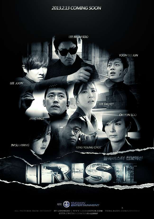 Nonton Iris II (2013) Sub Indo