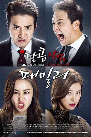 Nonton Sweet Savage Family (2015) Sub Indo