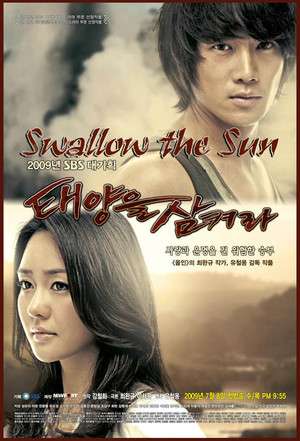 Nonton Swallow the Sun (2009) Sub Indo