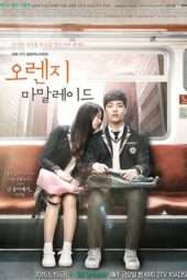 Nonton Film Orange Marmalade (2015) Sub Indo