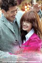 Nonton Film Angel Eyes (2014) Sub Indo