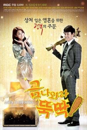 Nonton I Summon You, Gold! (2013) Sub Indo