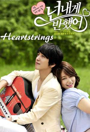 Nonton Heartstrings (2011) Sub Indo