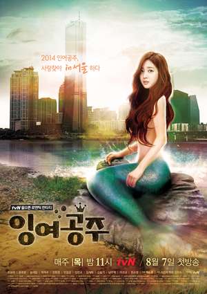 Nonton Surplus Princess (2014) Sub Indo