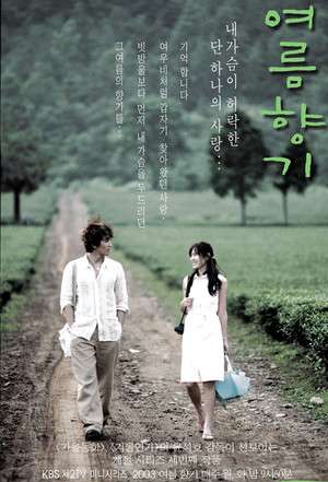 Nonton Summer Scent (2003) Sub Indo