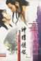 Nonton Film The Return of the Condor Heroes (1983) Sub Indo