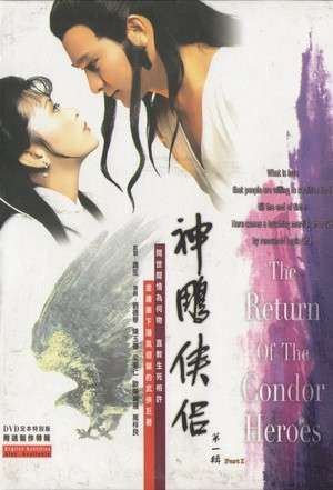 Nonton The Return of the Condor Heroes (1983) Sub Indo