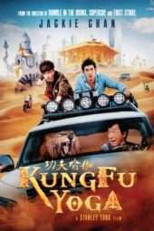 Nonton Film Kung Fu Yoga (2017) Sub Indo