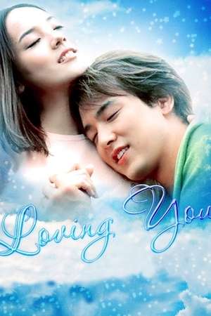 Nonton Loving You (2002) Sub Indo