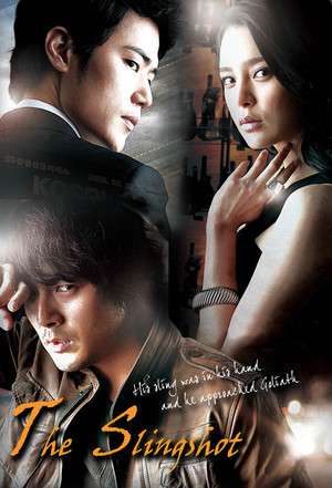 Nonton A Man’s Story (2009) Sub Indo