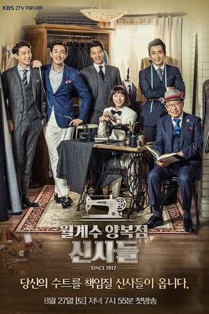 Nonton The Gentlemen of Wolgyesu Tailor Shop (2016) Sub Indo