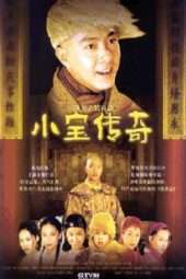 Nonton Film The Duke of Mount Deer (2000) Sub Indo