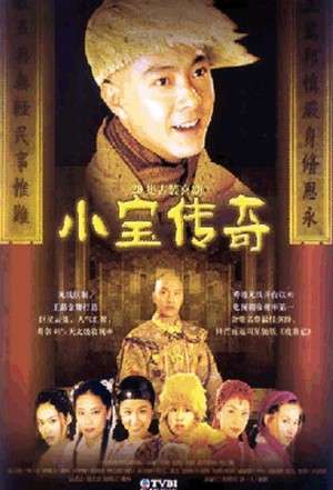 Nonton The Duke of Mount Deer (2000) Sub Indo