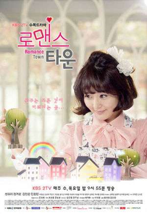 Nonton Romance Town (2011) Sub Indo