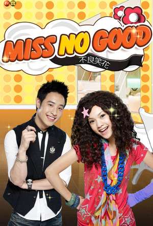 Nonton Miss No Good (2008) Sub Indo