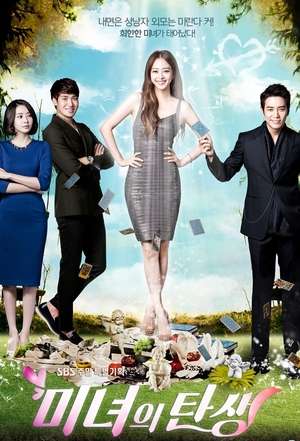 Nonton Birth of a Beauty (2014) Sub Indo