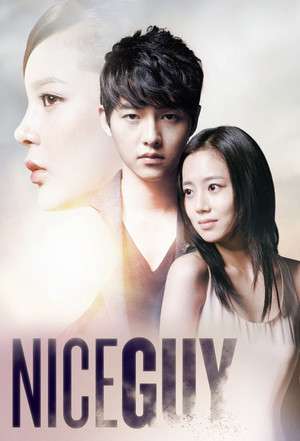 Nonton The Innocent Man (2012) Sub Indo