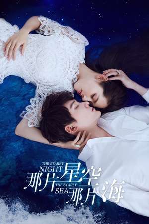 Nonton The Starry Night, The Starry Sea (2017) Sub Indo