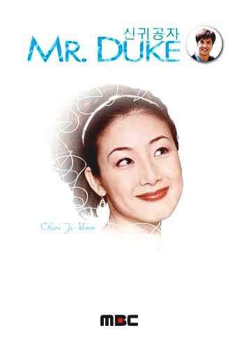 Nonton Mr. Duke (2000) Sub Indo