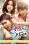 Nonton Film Discovery of Romance (2014) Sub Indo