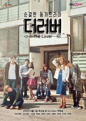 Nonton The Lover (2015) Sub Indo