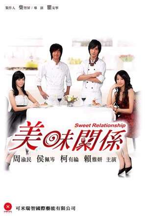 Nonton Sweet Relationship (2007) Sub Indo