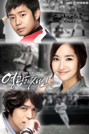 Nonton Glory Jane / Man of Honor (2011) Sub Indo