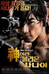 Nonton Film A Man Called God (2010) Sub Indo