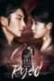 Nonton Film Moon Lovers: Scarlet Heart Ryeo (2016) Sub Indo