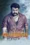 Nonton Film Pulimurugan (2016) Sub Indo Nonton Film Pulimurugan (2016) Sub Indo