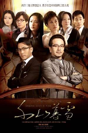 Nonton Sealed with a Kiss (2011) Sub Indo