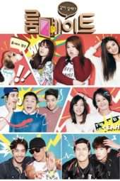 Nonton Film Roommate S01 (2014) Sub Indo