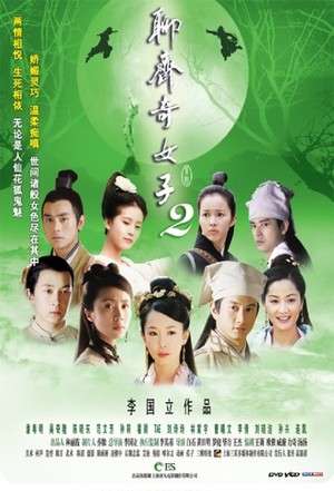 Nonton The Fairies of Liao Zhai (2007) Sub Indo