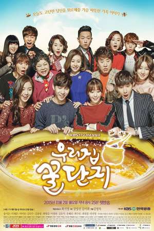 Nonton Sweet Home, Sweet Honey (2015) Sub Indo