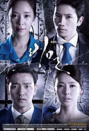 Nonton Secret Love (2013) Sub Indo