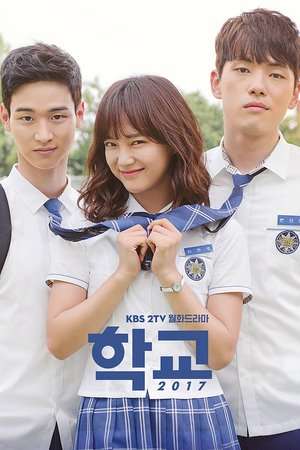 Nonton School (2017) Sub Indo