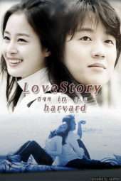 Nonton Film Love Story in Harvard (2004) Sub Indo