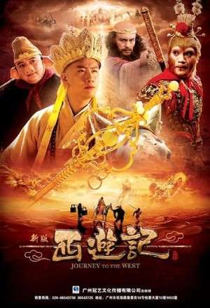 Nonton Journey to the West (2010) Sub Indo