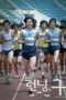 Nonton Film Running (2010) Sub Indo