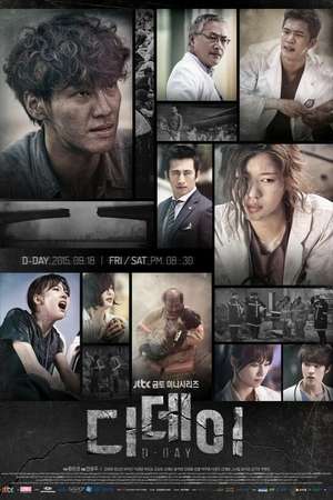 Nonton D-Day (2015) Sub Indo