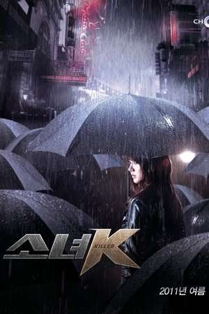 Nonton Killer Girl K (2011) Sub Indo