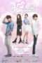 Nonton Film Hi! School – Love On (2014) Sub Indo