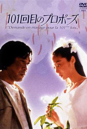 Nonton 101st Marriage Proposal (1991) Sub Indo