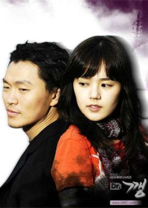 Nonton Doctor Kkaeng (2006) Sub Indo