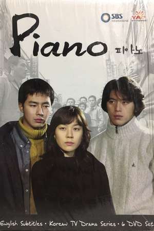 Nonton Piano (2001) Sub Indo