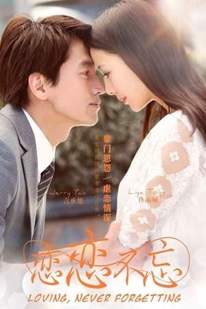 Nonton Loving, Never Forgetting (2014) Sub Indo