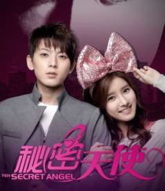 Nonton The Secret Angel (2012) Sub Indo