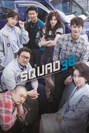 Nonton Squad 38 (2016) Sub Indo