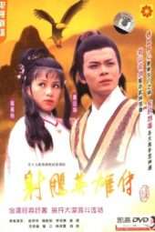 Nonton Film The Legend of the Condor Heroes (1983) Sub Indo