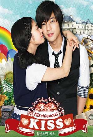 Nonton Playful Kiss (2010) Sub Indo